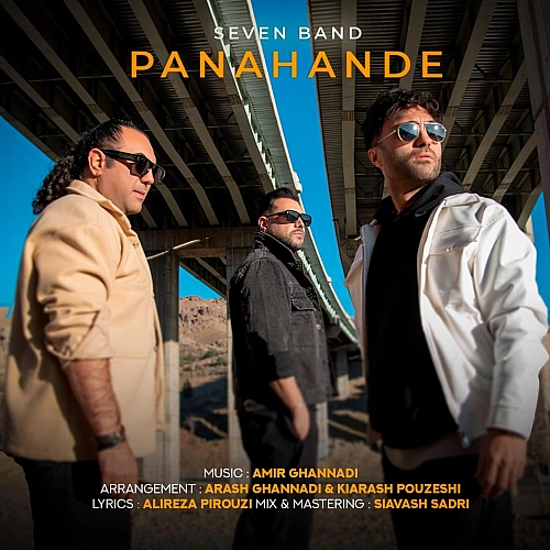 Cover artwork for Panahande by 7band
